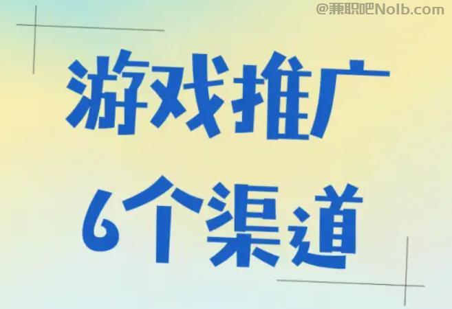 天门游戏推广赚佣金的平台有哪些 第1张 天门游戏推广赚佣金的平台有哪些 第1张